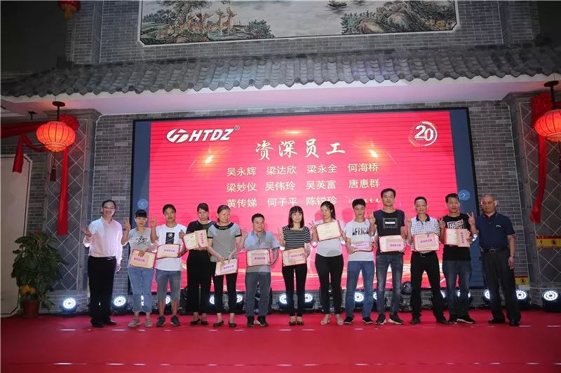 齊心創(chuàng)佳績 奮進新時代！海天電子二十周年慶典活動圓滿落幕 ! !